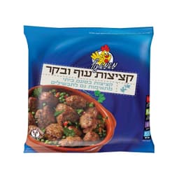 מאמא עוף קציצות עוף ובקר 600 גרם