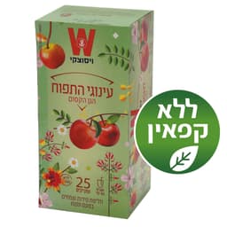חליטת עינוגי התפוח 3X25ג