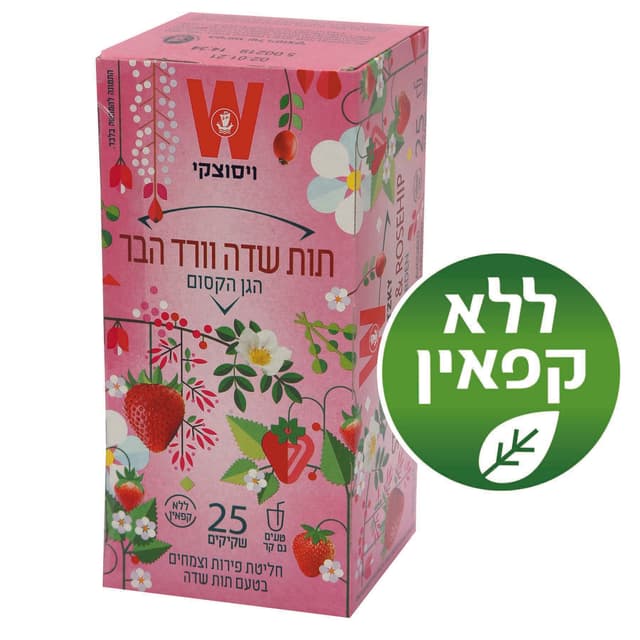 חליטת תות+ורד הבר2.7X25ג