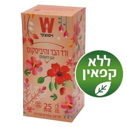 תה ורד הבר והיביסקוס