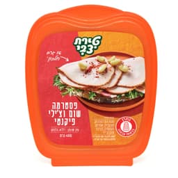 פסטרמה שום וצילי 400 גרםטירת צבי