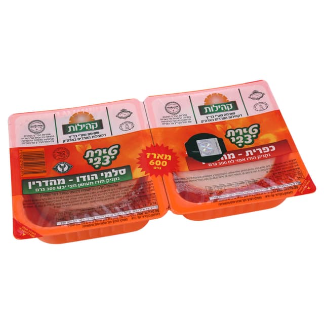 צמד סלמי וכפרית 600