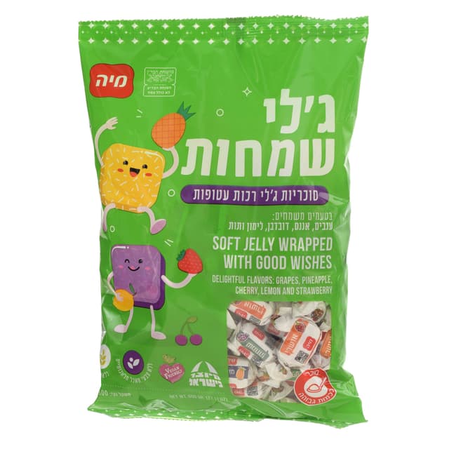 סוכריות ג'לי שמחות 6