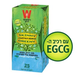 תה ירוק נענע סטיביה