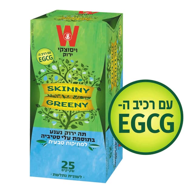 תה ירוק נענע סטיביה