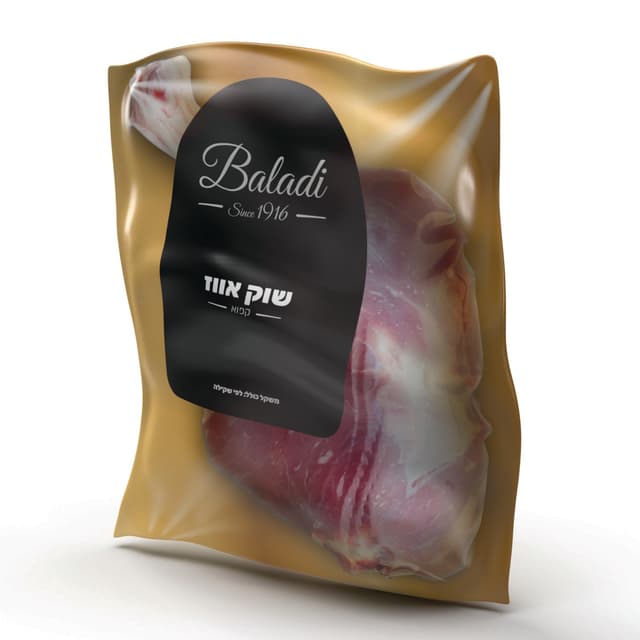 שוק אווז קפוא לקג