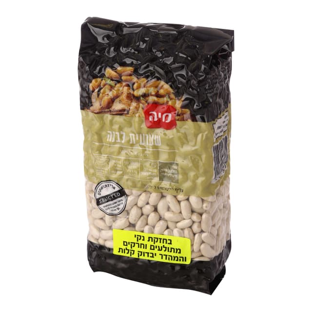 שעועית לבנה סלקטד 1ק