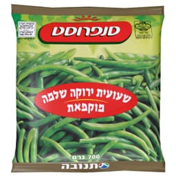 שעועית ירוקה שלמה בד
