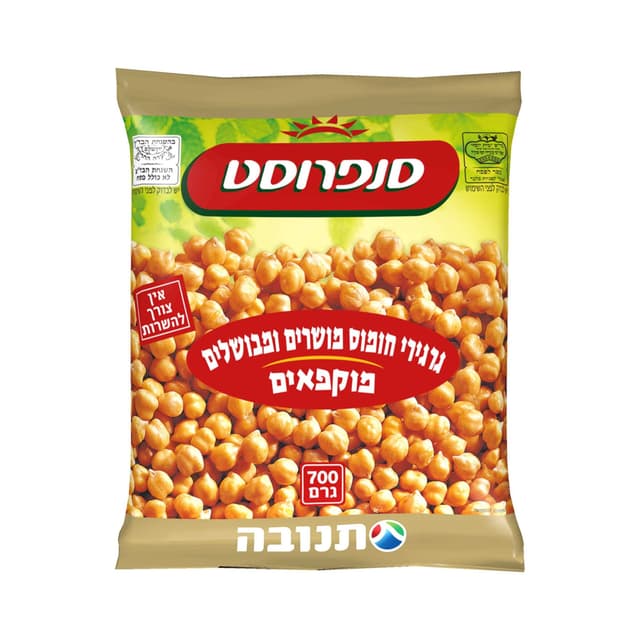 גרגירי חומוס 700גר ב
