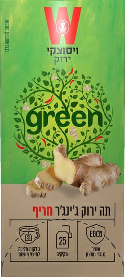 תה ירוק גינגר 25 יחי