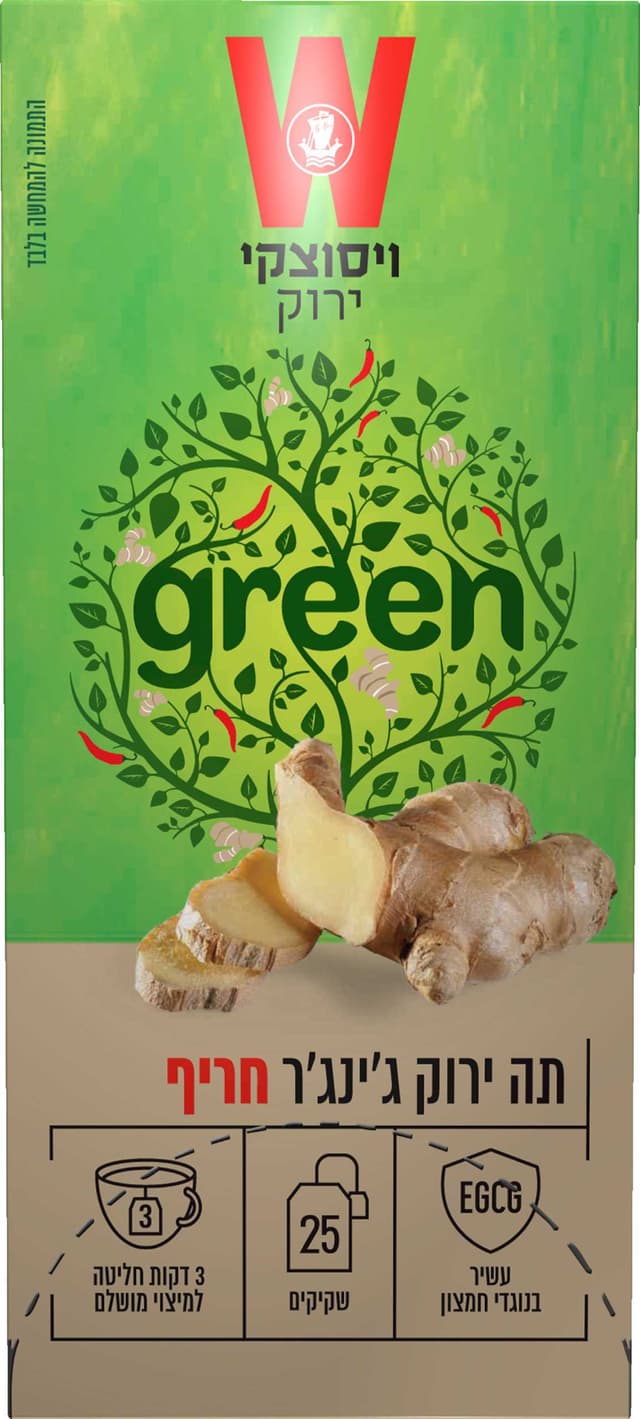 תה ירוק גינגר 25 יחי