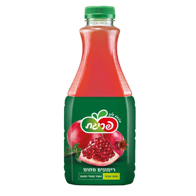 פריגת סחוט רימונים 1