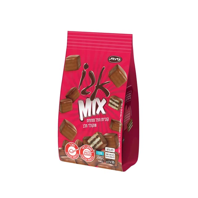 מיקסים קוביות וופל 5