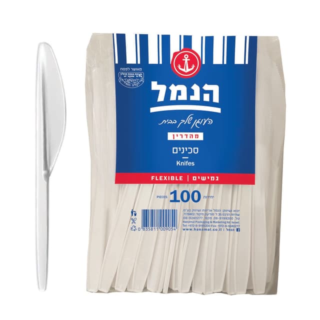 סכינים לבן ח"פ הנמל 100 יח