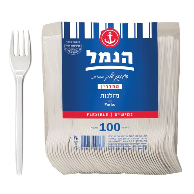 מזלג לבן 100 יח הנמל
