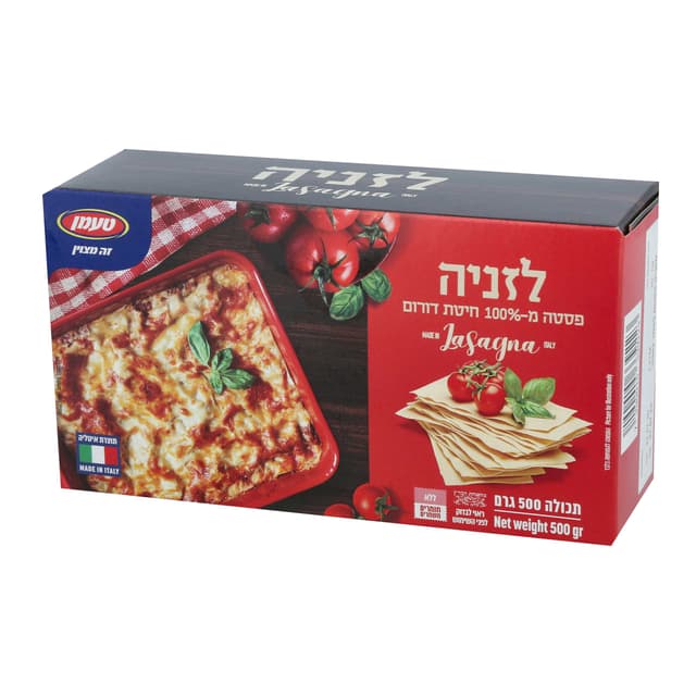 לזניה 500 גרם