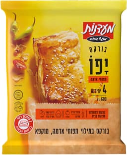 בורקס אישי תפו"א 4* 150 גר