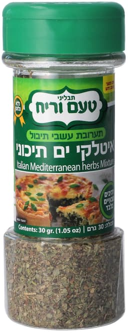 תערובת עשבי תיבול 30 ג'