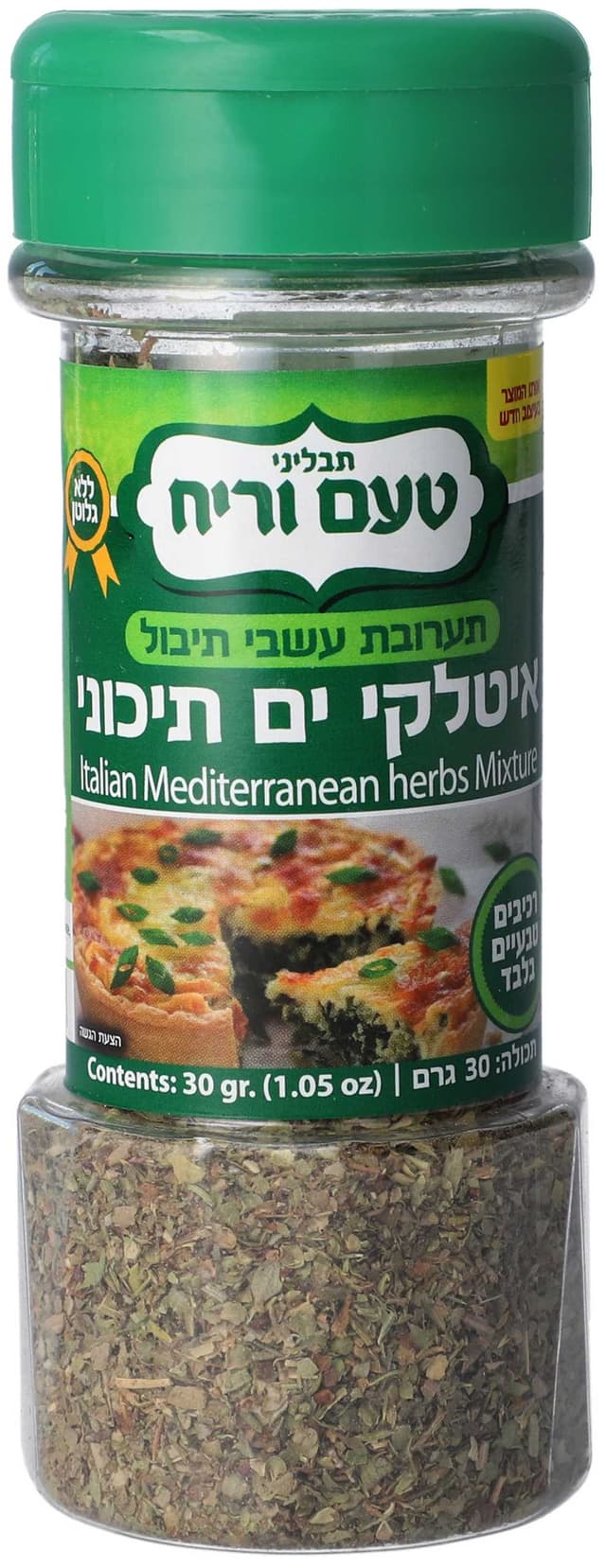 תערובת עשבי תיבול 30 ג'