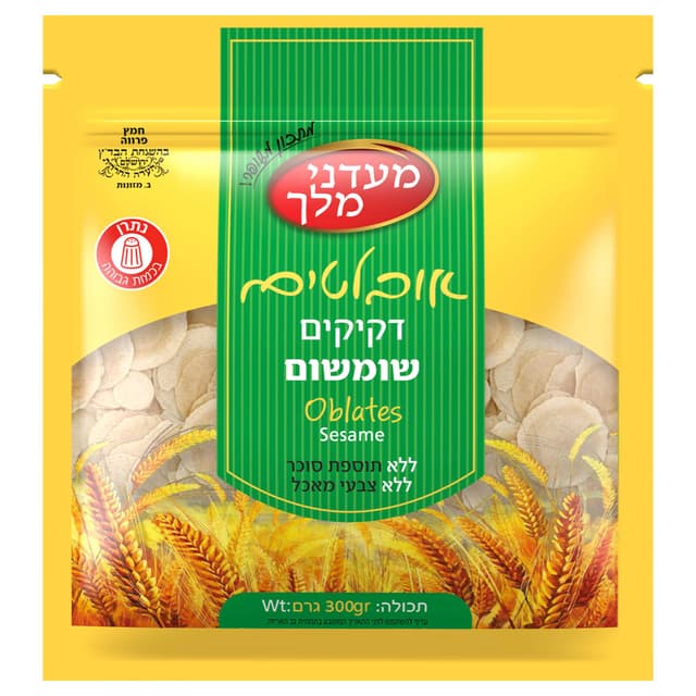 אובלטים שומשום 300 ג' מעדני מלך