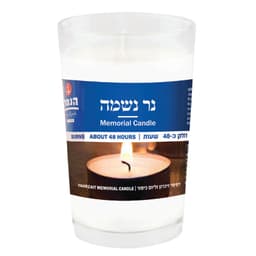 נר נשמה בזכוכית 48 שעות