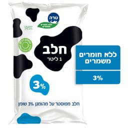 חלב 3% בשקית מהדרין 1 לי