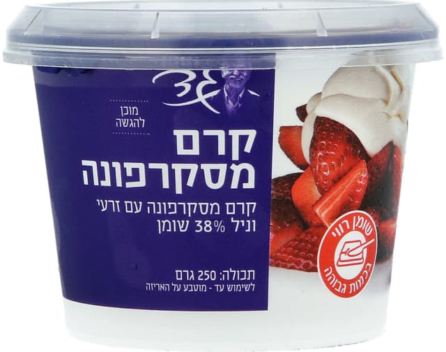 קרם מסקרפונה 250 גר