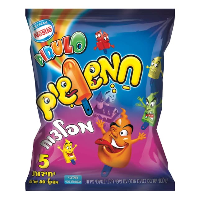חמשושים מצופים חלב  