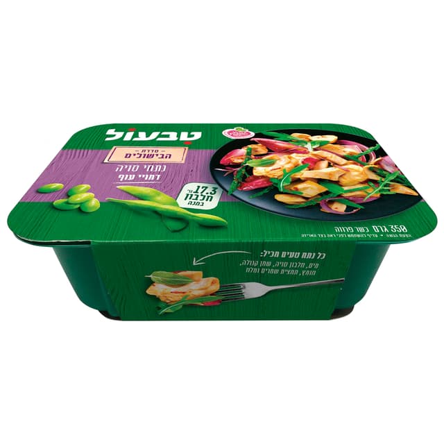 נתחי סויה דמויי עוף