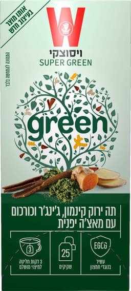 תה ירוק קינמון+ג'ינג'ר25