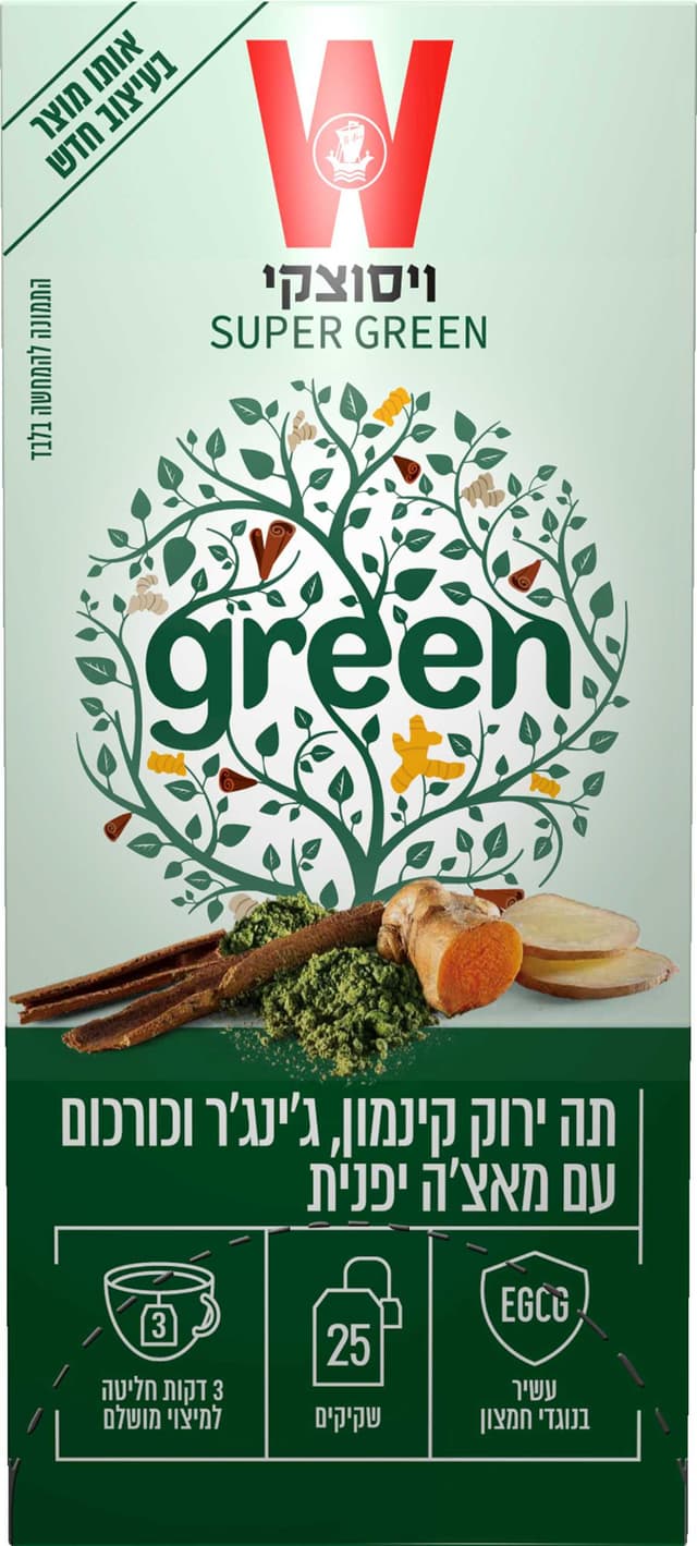 תה ירוק קינמון+ג'ינג'ר25