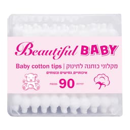 צמרוני תינוק 90 יח