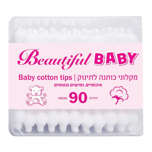 צמרוני תינוק 90 יח