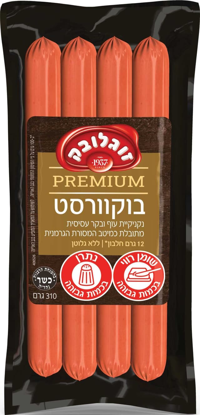 נקנקיות בוקורסט הודו