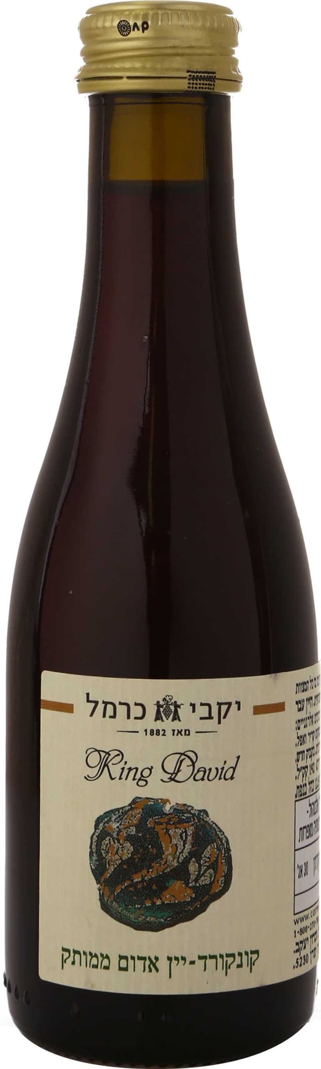 יין קונקורד קינג דויד 187 מ"ל