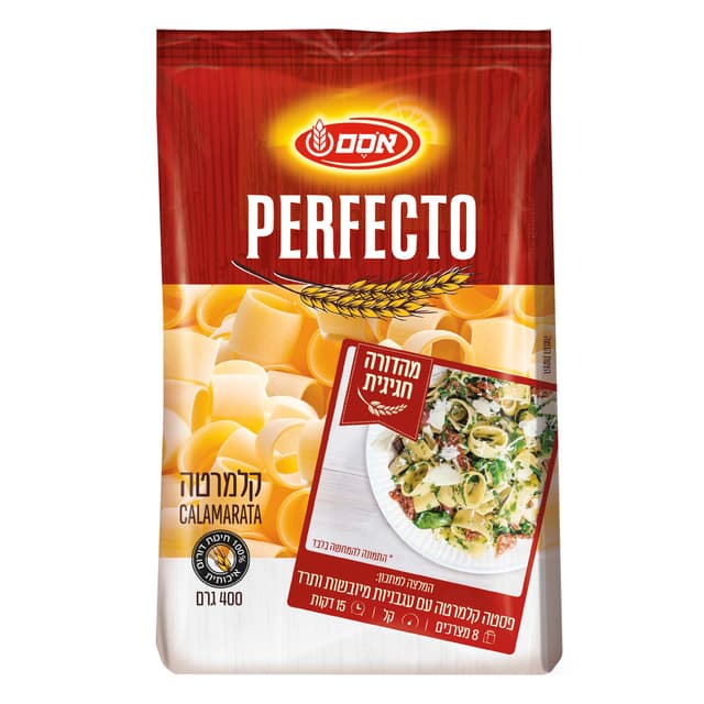 פסטה קלמרטה פרפקטו 4