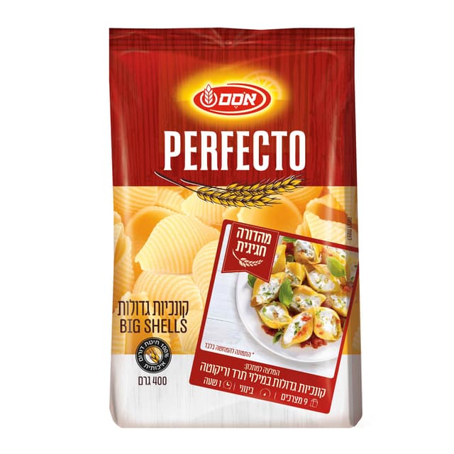 פרפקטו פסטה קונכיות גדולות 400גר