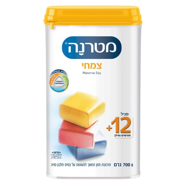 מטרנה צמחית מגיל שנה