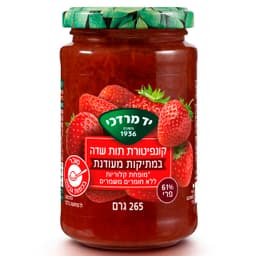 יד מרדכי קונפיטורת ת