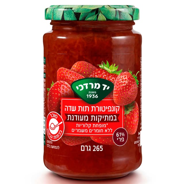 יד מרדכי קונפיטורת ת