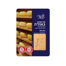 גד פרוסות גאודה בקר 