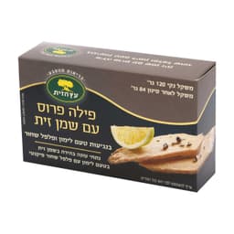 פילה טונה פרוס בשמן זית לימון פלפל 120 ג