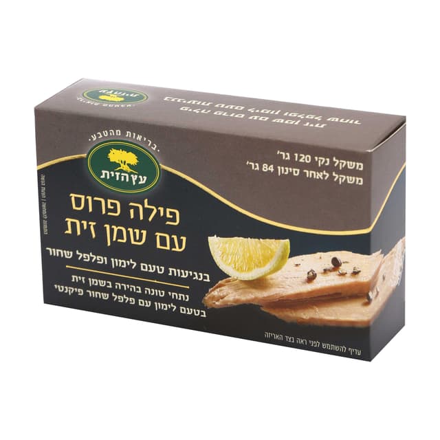 פילה טונה פרוס בשמן זית לימון פלפל 120 ג