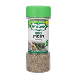 רוזמרין מיכל גדול 55 ג'