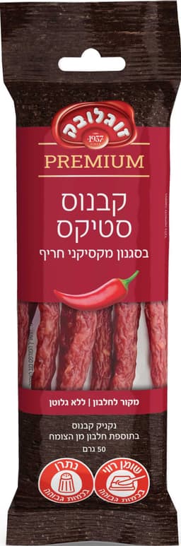 זוגלובק קבנוס סטיקס