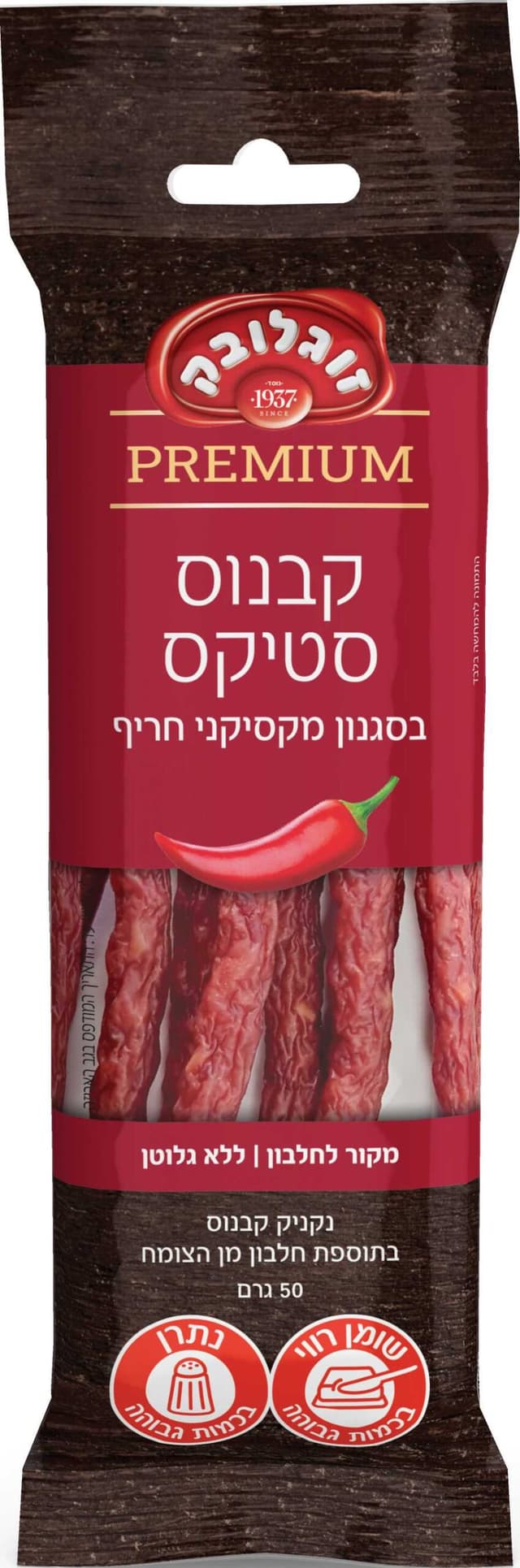 זוגלובק קבנוס סטיקס