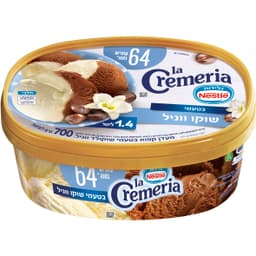 לה קרמריה שוקולד וניל וו