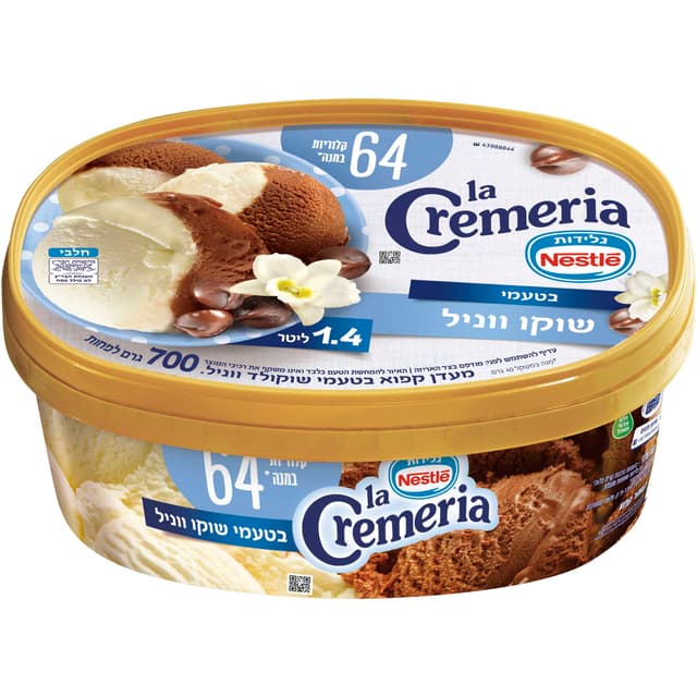 לה קרמריה שוקולד וניל וו