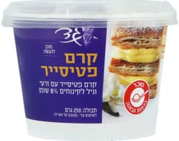 קרם פטיסייר