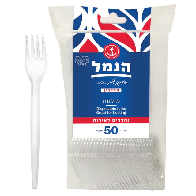 הנמל מזלגות מדיום שקוף 50 יח'